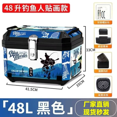 Niu Extra Large Waterproof Motorcycle trunk - fishing-style-48l-black-shock-absorbing-base-lining-backrest-decals
