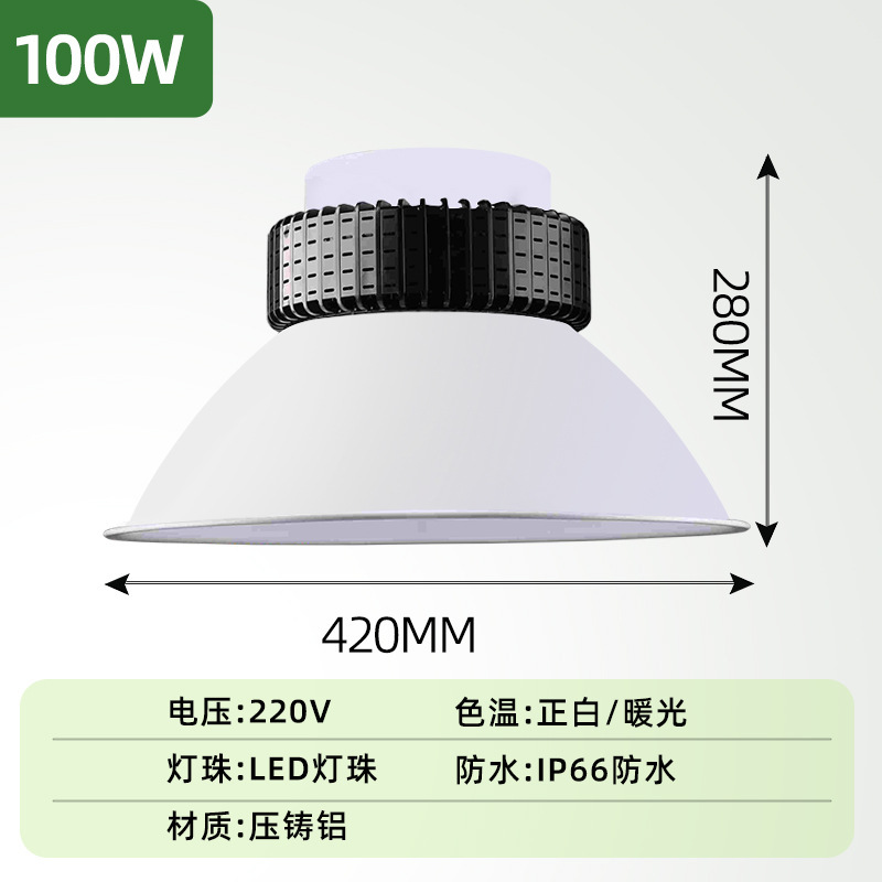 LEDフィン工鉱灯工場倉庫工場シャンデリア工事吊りチェーン吊り天井灯照明灯三防灯|undefined