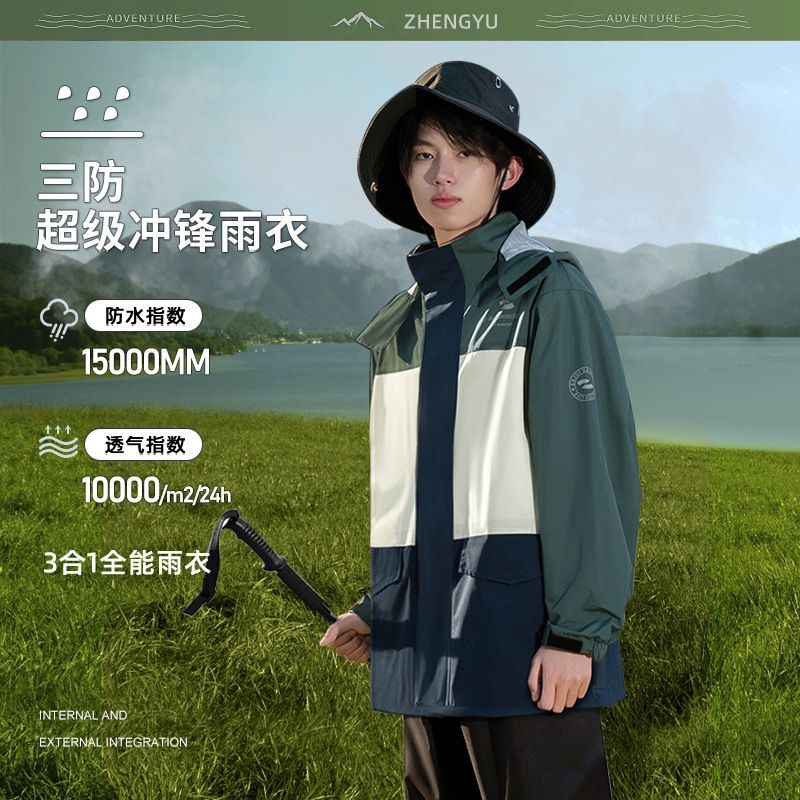 Women's Rain Pants and Raincoat Set, Motorcycle Split-Type, Anti-Storm, Waterproof, Reflective, Men's Delivery, Thickened, Cycling, Fishing Women's Rain Pants and Raincoat Set, Motorcycle Split-Type, Anti-Storm, Waterproof, Reflective, Men's Delivery, Thickened, Cycling, Fishing
