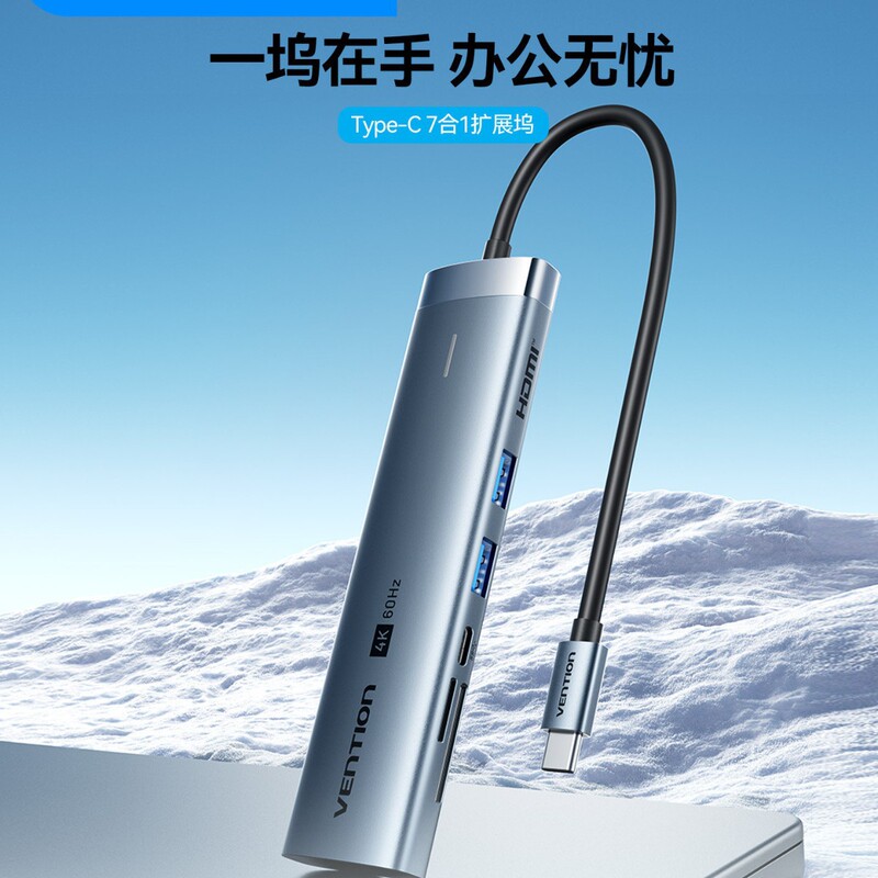 Vention Docking Station Type-C Expansion HDMI Screen Projection Converter USB Hub Multi-Port Adapter Vention Docking Station Type-C Expansion HDMI Screen Projection Converter USB Hub Multi-Port Adapter