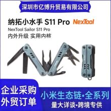 NexTool�{��Сˮ��S11pro�๦���Q�ӽM�Ϲ��ߑ���¶�I�b���Q