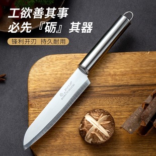 Kitchen stainless steel fruit knife household gadget melon fruit vegetable peeling factory in stock wholesale