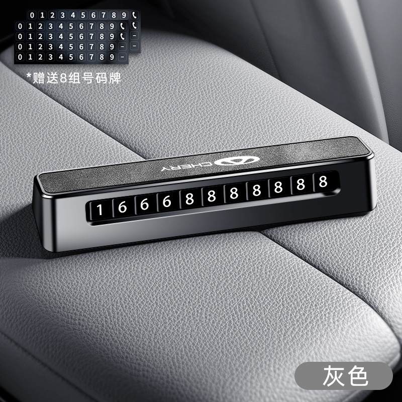 Chery – Temporary parking number Nömrəli dayanma kartı - d02-leather-surface-chery-sheepskin-gray