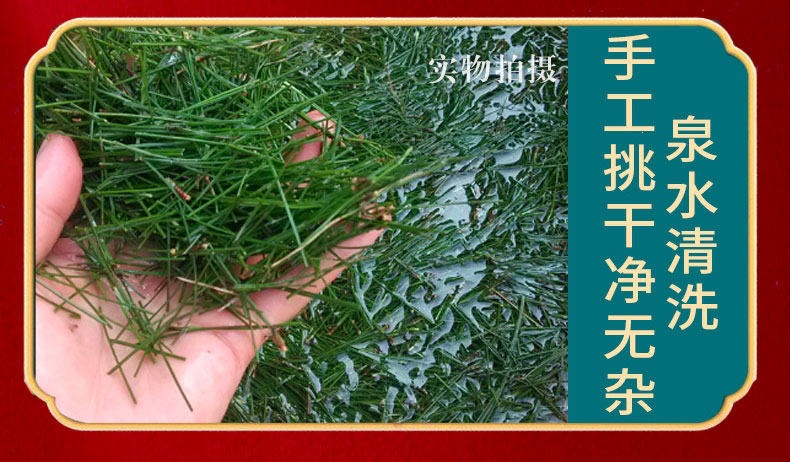 Dried Pine Needles Song Zhen 松针 500g Natural Sun Dried Masson Pine Needle Tea Leaves specifications