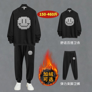 DW1026-DK2026 extra large size suit sports cotton fleece-lined fat sweater pants men's autumn and winter Plus