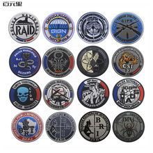 ̩���F؛RAID GIGN BRI CSI ADS�������Q؛Դ���ܴ̽�ħ�g�N����