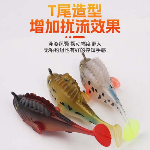 Jumping fish Lua bait package lead fish anti-bottom hanging mandarin fish black fish catfish bass Lua fake bait soft bait sea fishing freshwater