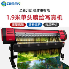 С͑҃ȏV懊LaӡC늌C Eco Solvent Printer