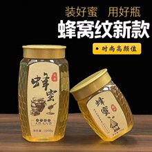 1��2��Ӻ��C�y�ߙn����ƿ500g�����ی���ƿʳƷ�ܷ�ޏS��ֱ�N