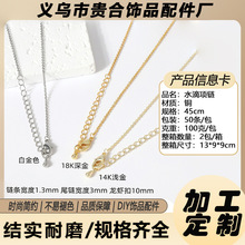 �ӹ������f��ˮ���朿�DIY�L�Ȏ�ˮ��β����r���朱�ɫ18K僽�