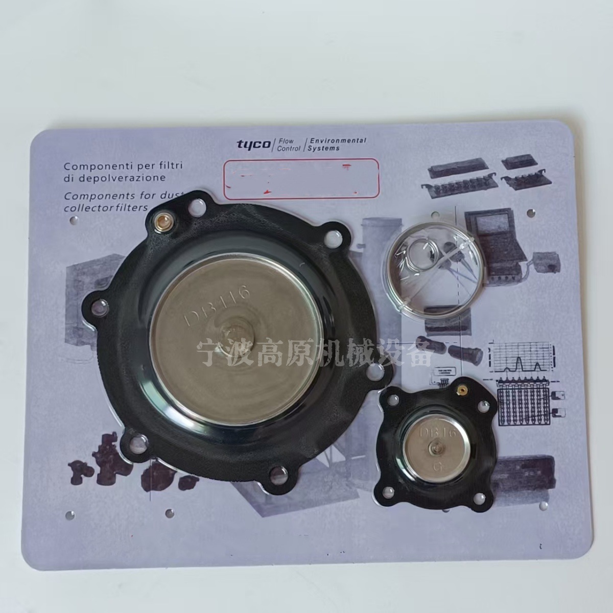 电磁脉冲阀VNP416 VEM216 VNP316 DB116 膜片维修包