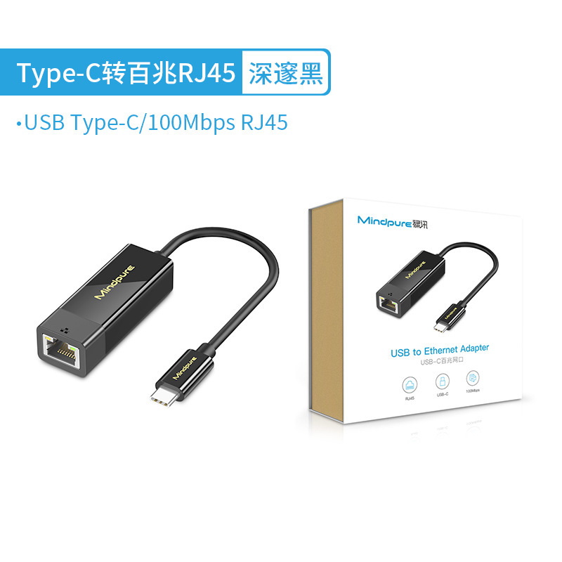 Type-c 3.0ドライブレス携帯電話タブレットpc外付け有線rj45ネットワークポートusb百兆ギガビットネットワークカードhub|undefined