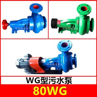 �S��80WG ��ˮ�� 3KW 5.5KW 11KW 22KW  �o�������۱� ����~݆