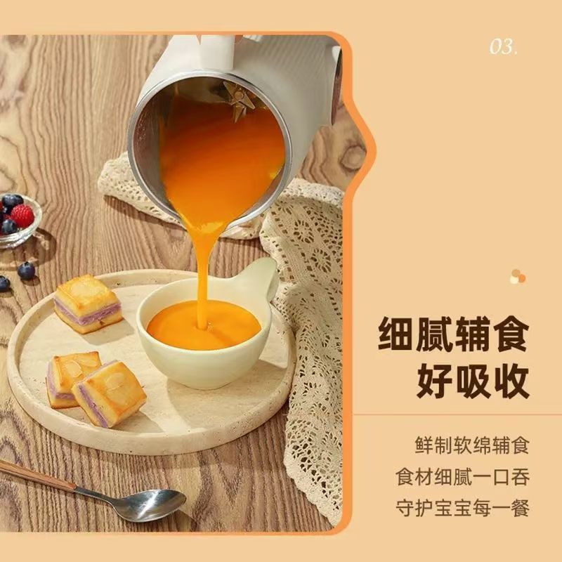 新款豆浆机家用多功能全自动免煮滤防糊底不锈钢迷你破壁豆浆机|undefined