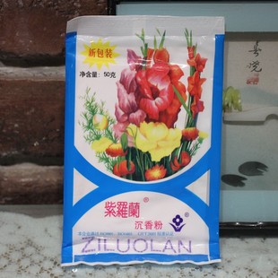 ���_�m�����50g���b ɢ���۷�