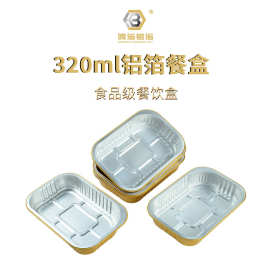 鸿箔锡纸盒长方形烧烤空气炸锅专用纸铝箔盘家用一次性餐盒免洗