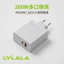 200Wŷ��Ӣ��A+C��ڳ����5V2A12W��Դ������qc3.0���PD20W25W