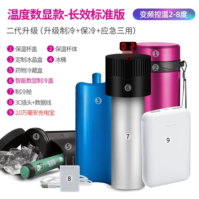 Soyuducular Portable Car Semiconductor Mini - digital-display-2-8-cycle-long-term-standard-version-2558cm