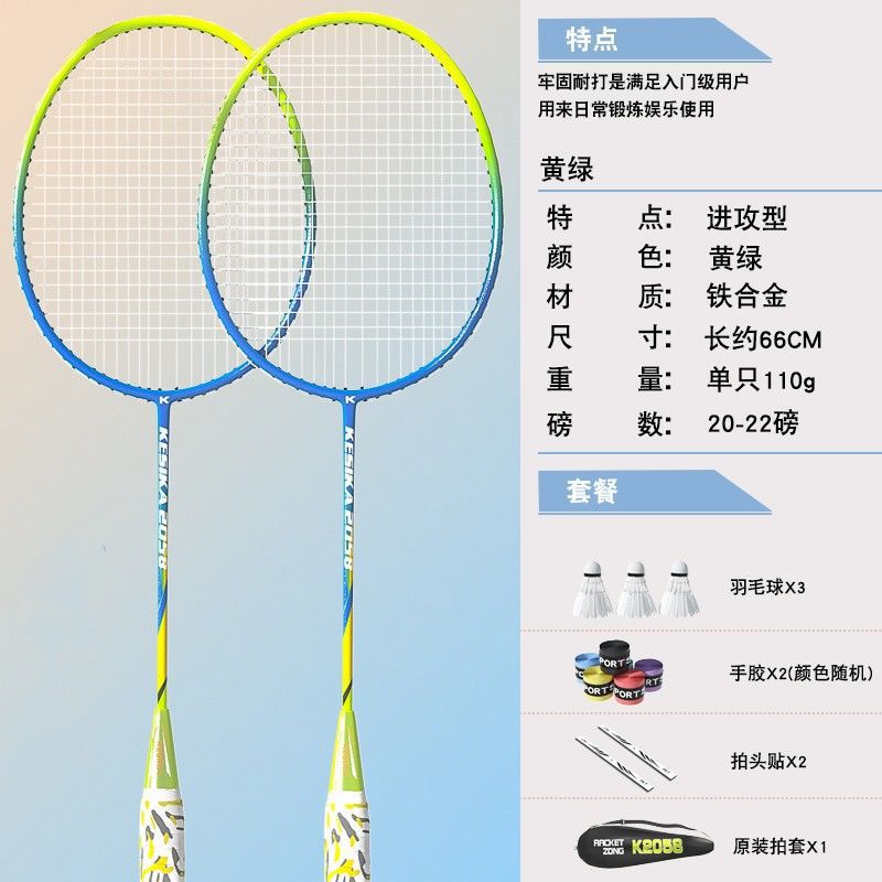 합금 황록색 분할 [깃털 3개 + 가방 + 핸드 글루 무료]✦✦