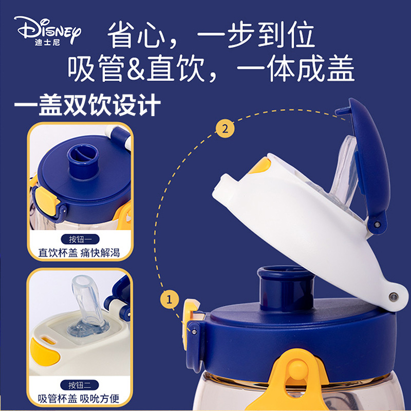 Детская бутылка для воды Disney, двухфункциональная бутылка из тритана для прямого питья, пластиковая бутылка для воды, космическая бутылка с трубочкой для учеников начальной школы