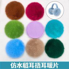 ��ˮ���A�ζ���ë�qƬ�ֹ�����DIY���˃�ͯ���汣ů������ů����