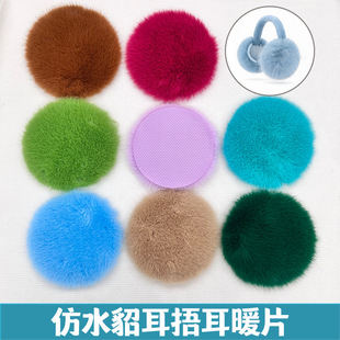 ��ˮ���A�ζ���ë�qƬ�ֹ�����DIY���˃�ͯ���汣ů������ů����