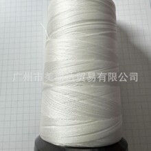 强度高耐磨性好不散口0.25mm粗度2股邦迪线尼龙线高级缝纫线