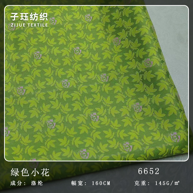 新款田园风色织提花布料 春秋绿色小花朵连衣裙化妆包女装面料