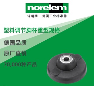 norelem��ԭ�Sֱ���Z����NLM27816�����{���_�� ����Ҏ��