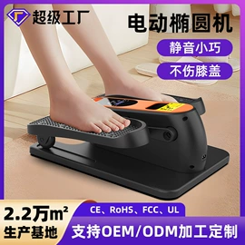 甩脂机;踏步机;椭圆机