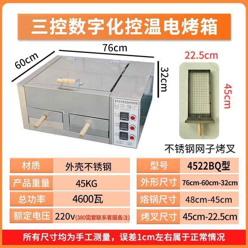 horno de burro comercial horno de pastel de carne de la vieja Tongguan horno eléctrico horno de pastel de carne de baguichi máquina de horno image 15