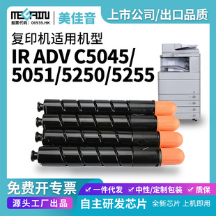 �m�ü���NPG45̼��5045/5051/5250/5255��ɫ��ӡ�C�ۺ�
