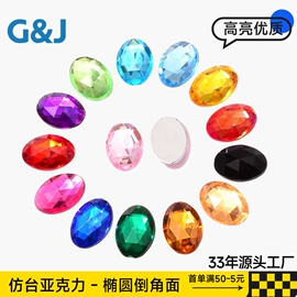 饰品配件;diy饰品;水钻