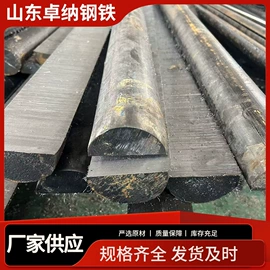 工业圆钢;方钢;异型钢