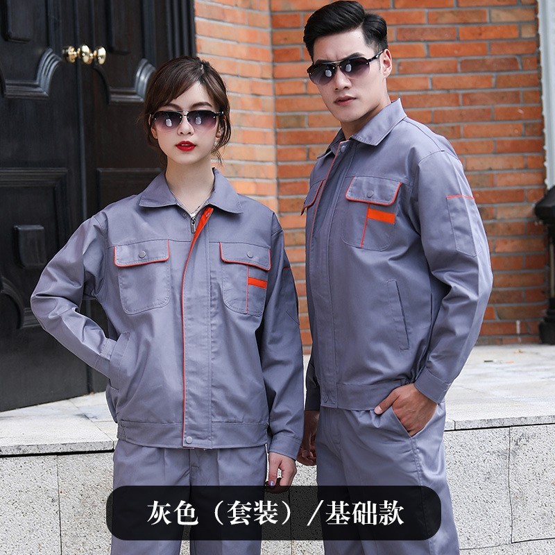 春秋长袖工作服男装套装耐磨工地上衣汽修车间工装厂服批发劳保服|undefined