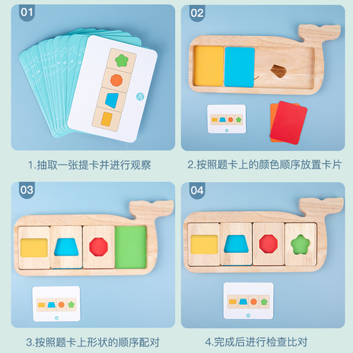 Children's early education whale geometric shape color separation board color cognitive matching teaching aids puzzle development puzzle board
