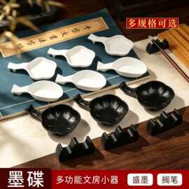 厂家批发塑料水碟墨蝶文房书法用品笔架木笔山笔搁笔洗塑料墨碟子