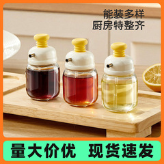 厨房小油壶按压定量出油香油瓶家用酱油醋调料瓶精准控油调味油瓶