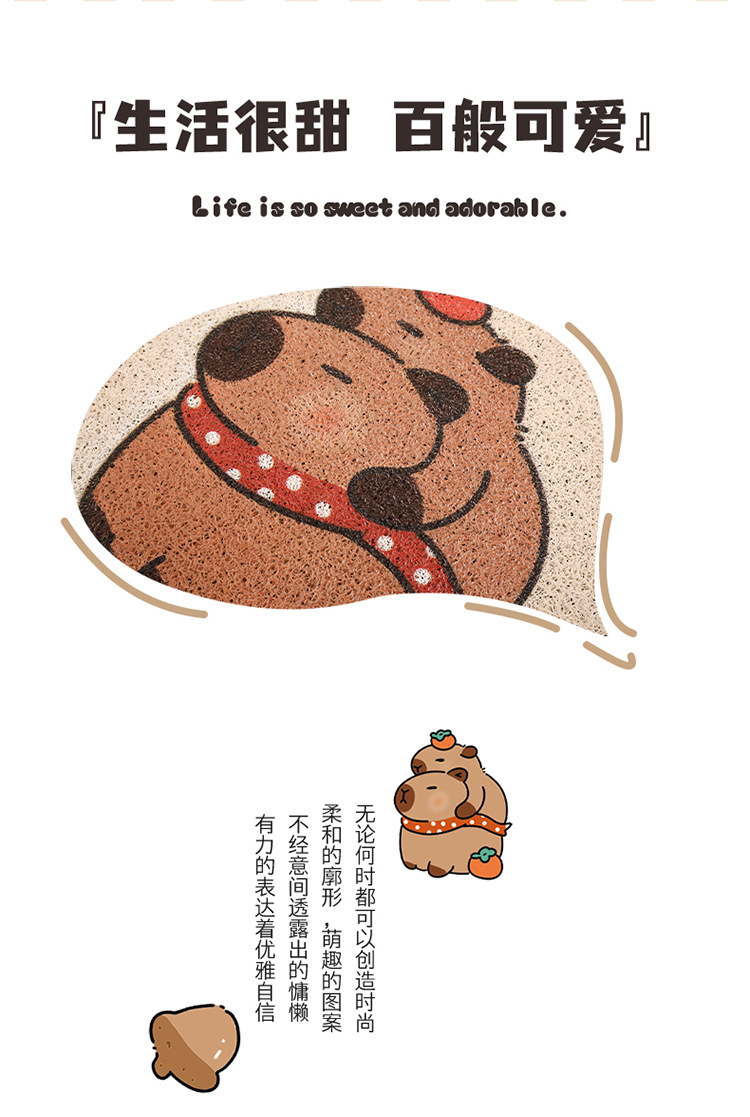 Cute Foot Mat Car Cartoon Foot Mat Carpet Mat Sand Scraping and Dust Removal Mat Car Protection Universal Foot Mat