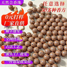 ��������Sֱ������������Ȼș��ș����DIY�Ʒ��Ѭ����ɢ��