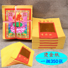 �S�𲭼��a��������Ԫ���ۼ��ݼ��S�鼈�C��������Ԫһ��350��