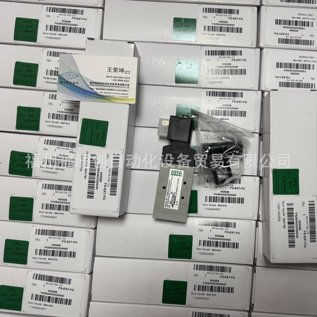 Оригинальный электромагнитный клапан ASCO 52100089 AVENTICS напряжение 220В переменного тока в наличии