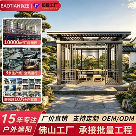 亭子;阳篷、雨篷;屏风、隔断类