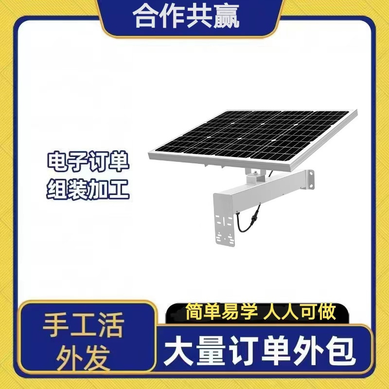 大量电子产品组装外发加工配件货源稳定加工外包在家做简单操作|undefined