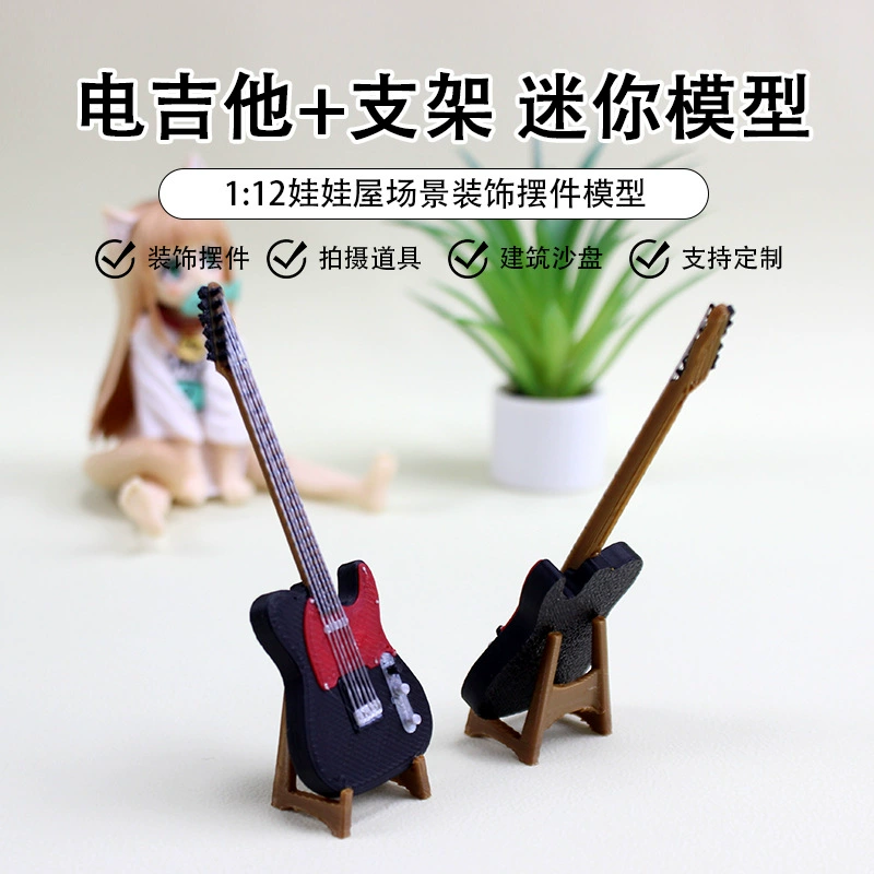 Dollhouse Waya декорация сцены украшения мини-электрогитара кронштейн 12-очковый миниатюрный симулятор инструмента