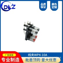 ���lݔ��ݔ����WP4-10A 4λ���_͸���t�ڽӾ���������푏S��ֱ��