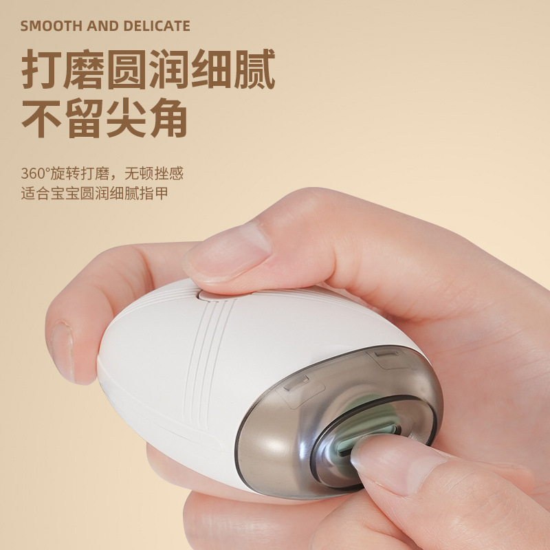 Electrico totalmente automático amoleador de uñas de bajo ruido ligero iluminación nocturna ajustable de tres velocidades amoleador de uñas universal para adultos y bebés image 5