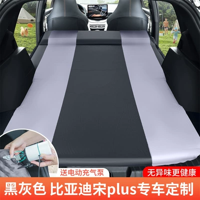 Vehicle-mounted inflatable bed | Trunk Automatic Inflatable Mattress