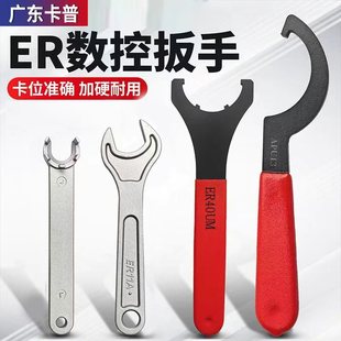 ���ص�������A��M��UM�͵�̙C���SER8/ER40/C32/C42ER��ñ