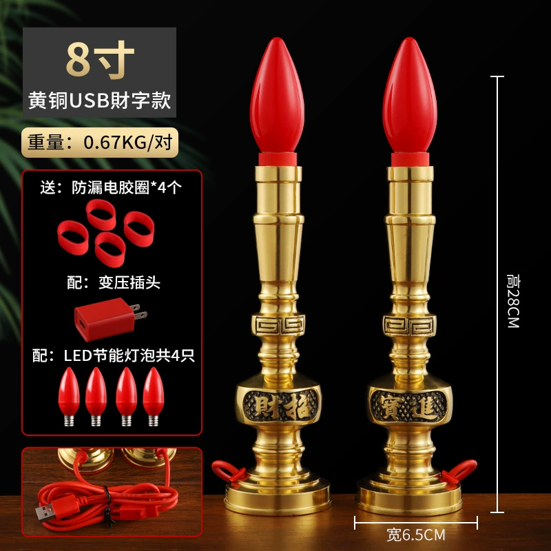 Brass electronic candle, LED table lamp, for luck